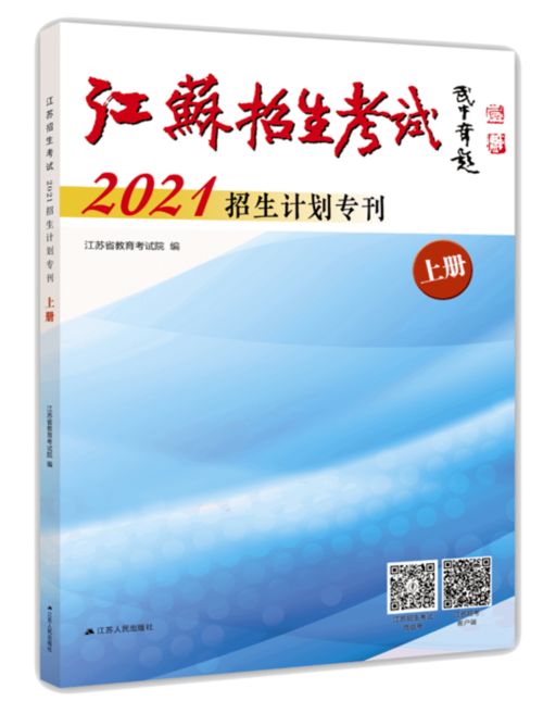 淮安交通升级 高铁班次大幅增加，教育咨询成新热点